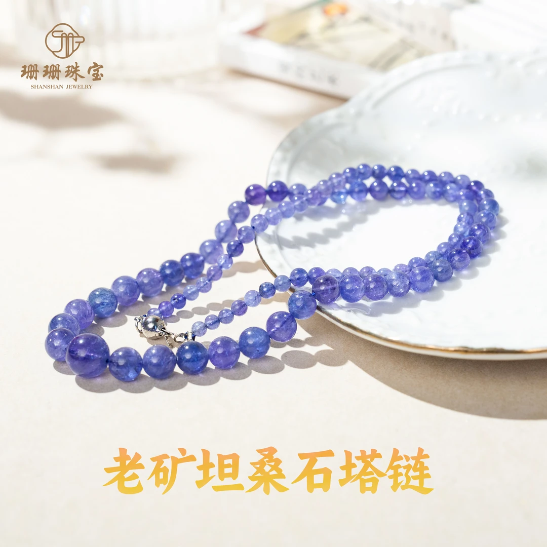 【珊珊】收藏级高货稀缺宝石坦桑石塔链多样性发其一