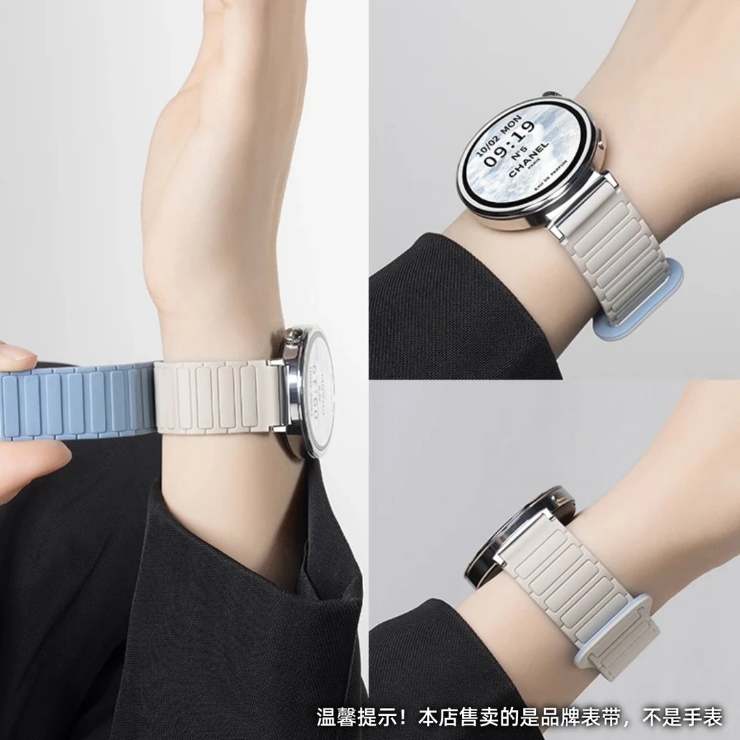 适用华为gt5表带磁吸工字硅胶手表表带华为gt4表带华为gt5pro表带