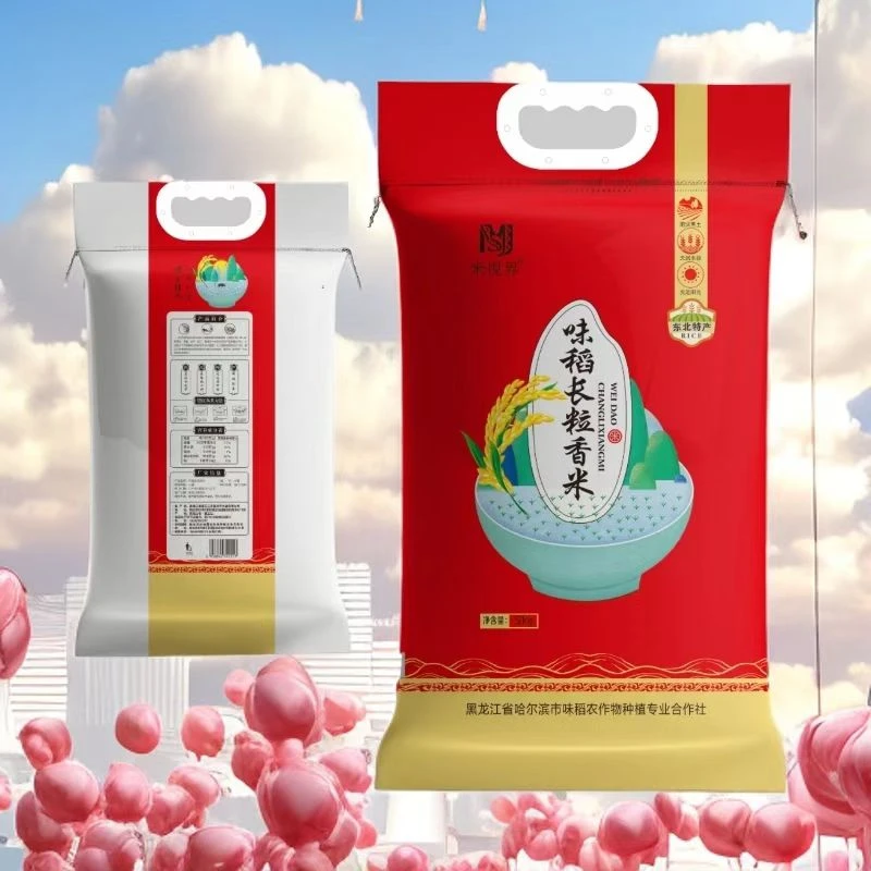 长粒香米，煮饭清香软糯，营养丰富颗粒饱满。长粒香大米