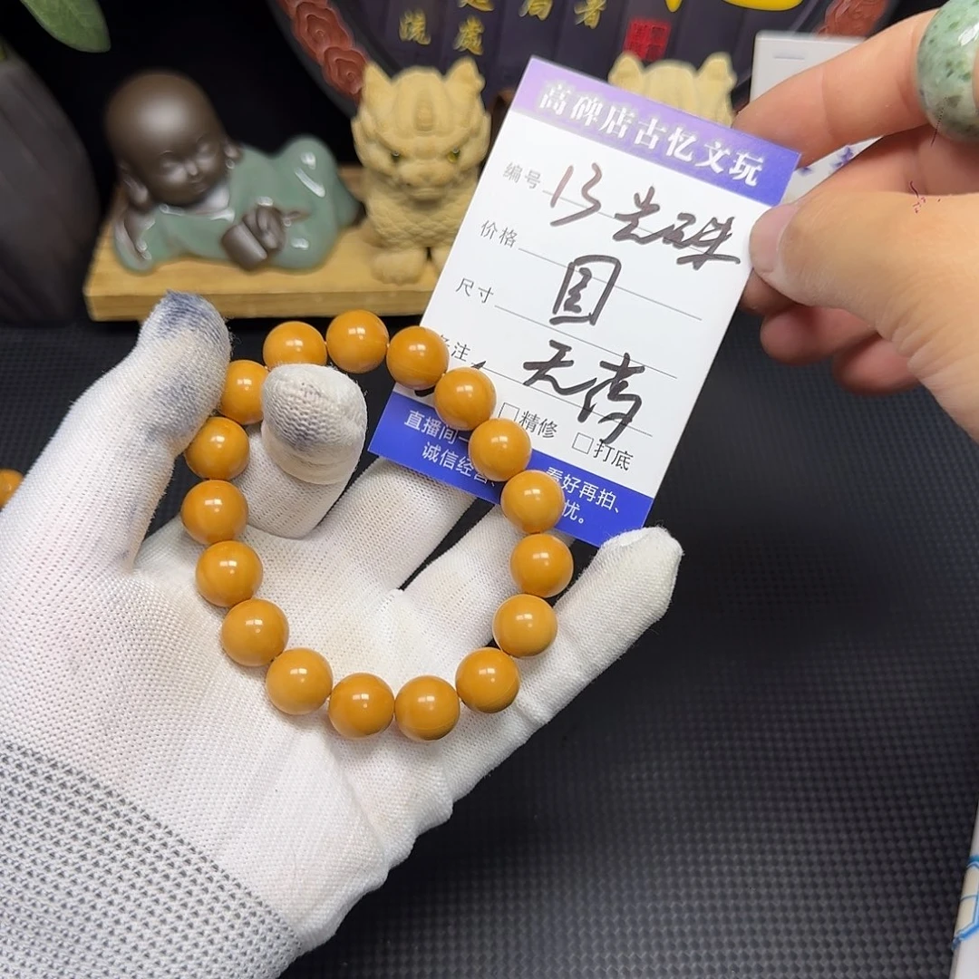 文玩核桃吊坠猴头光珠圆13