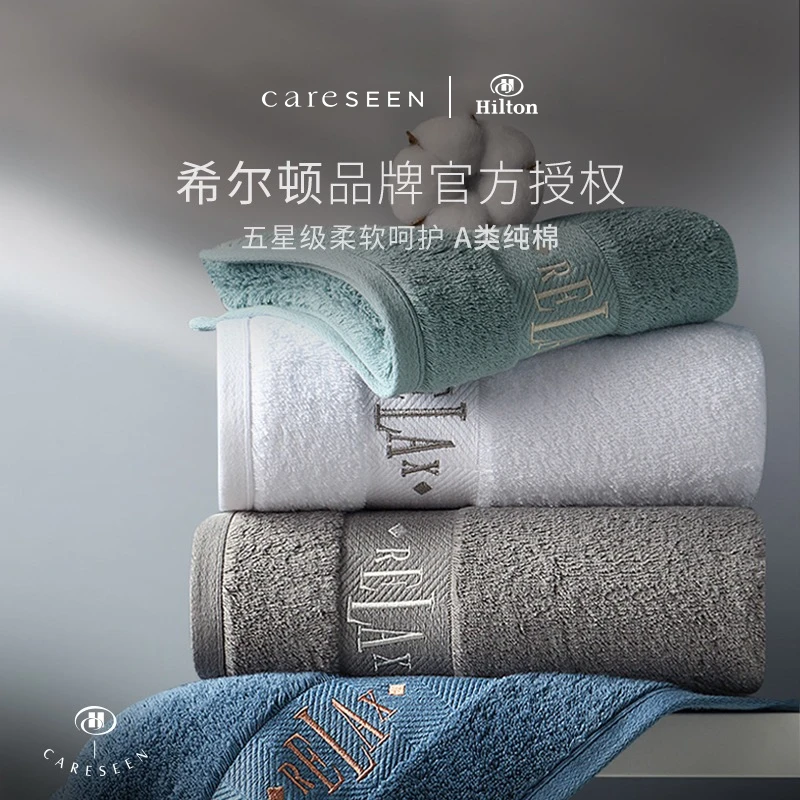 康尔馨希尔顿方巾抗菌高档纯棉家用套盒装柔软酒店伴手礼洗脸毛巾