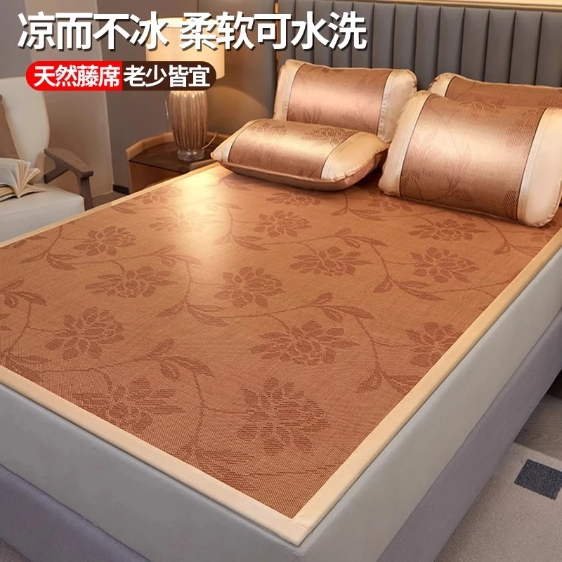 夏季藤席家用2025新款冰丝凉席学生宿舍单人凉垫可折叠夏天可水洗