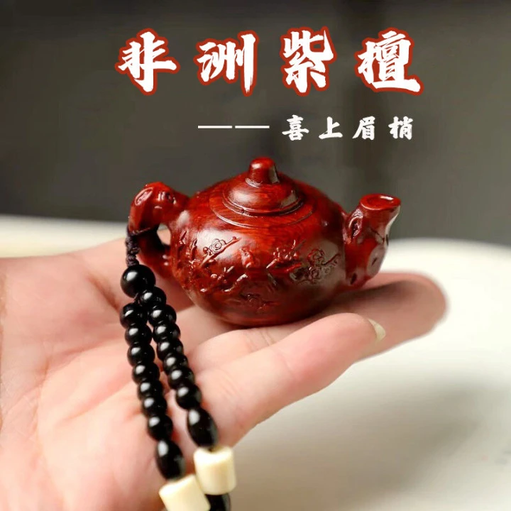 非洲紫檀把把壶手把件盘玩精致精选老料手把件国风礼物