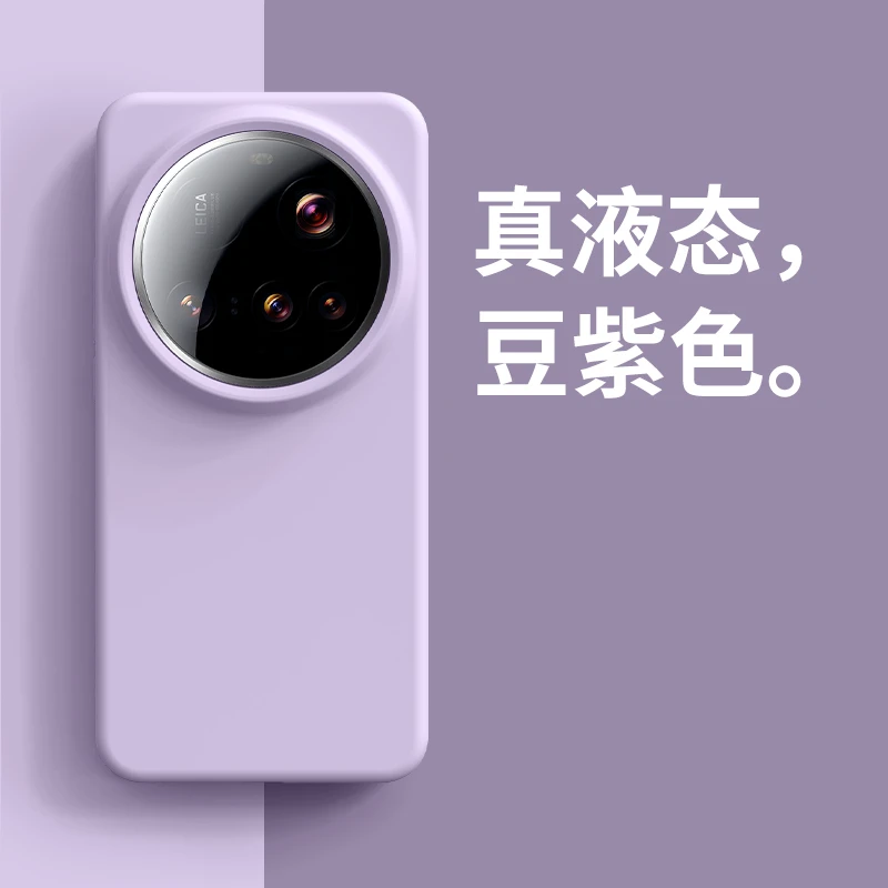 适用小米15ultra手机壳新款液态硅胶全包防摔保护套新款纯色简约u