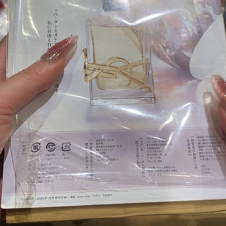 钱***多花岗石铁合金中古香水沐浴露持久留香