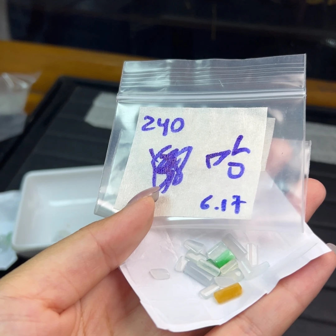 【闪购商品】定制翡翠未镶嵌翡翠