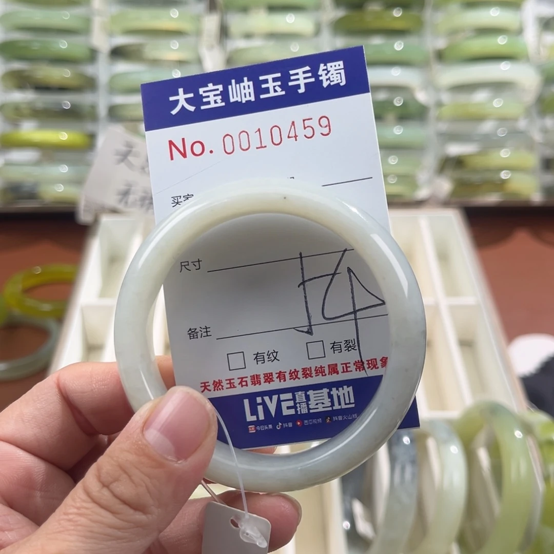 未镶嵌蛇纹石玉手镯孙****?