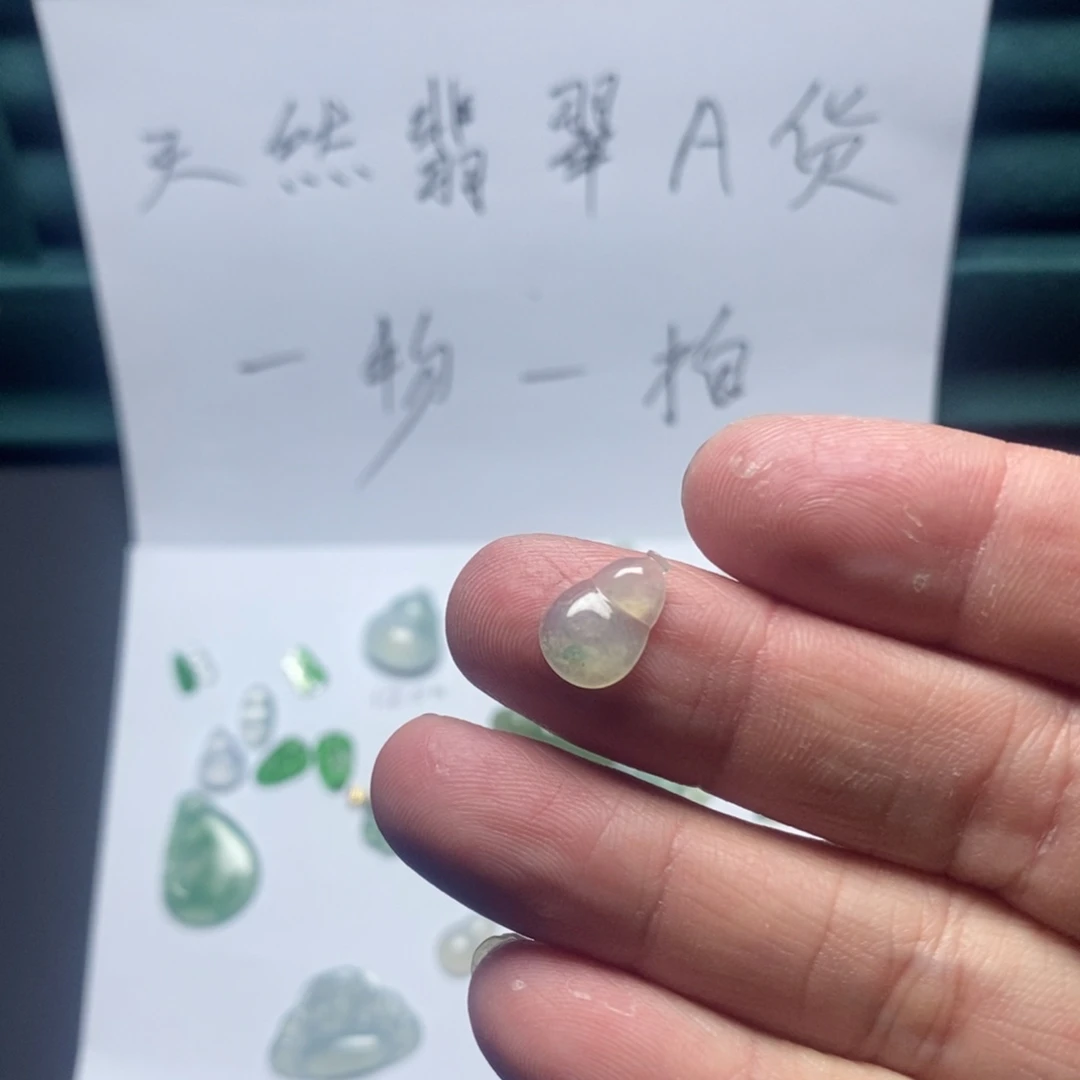 翡翠裸石翡翠翡翠翡翠翡翠