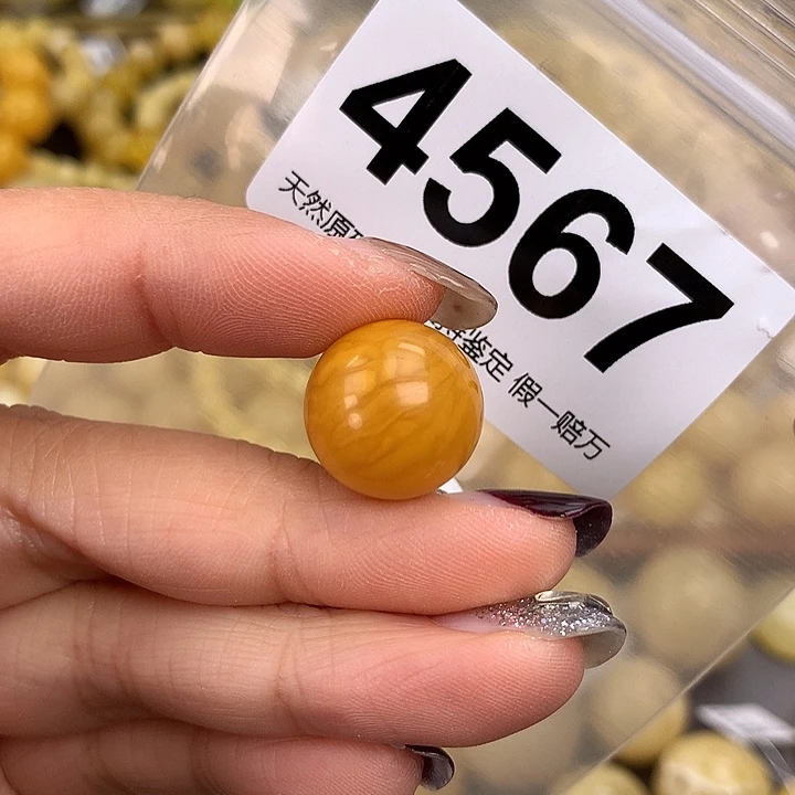 蜜蜡未镶嵌珠宝奇石15.8