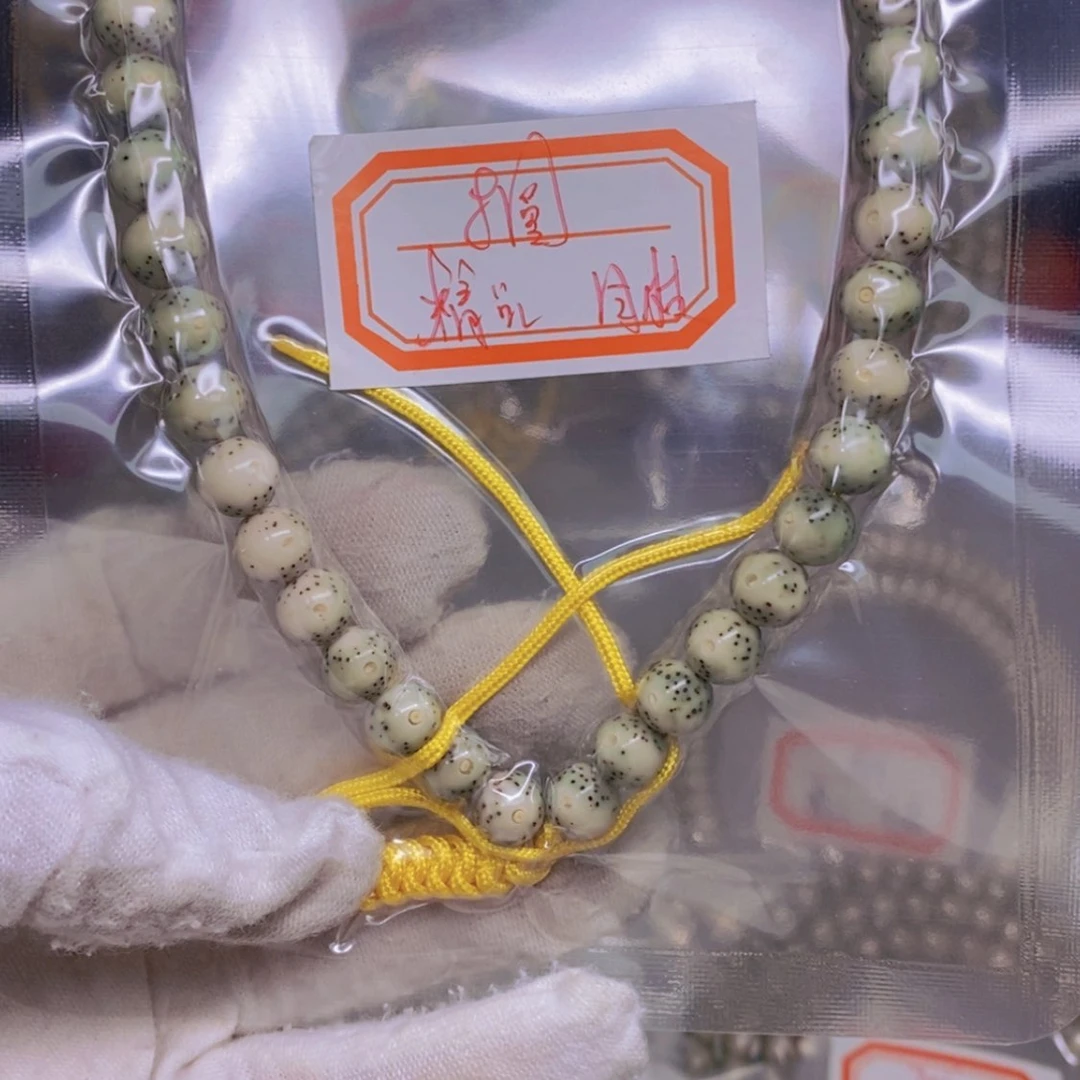 【闪购商品】星月菩提吊坠嘣**嚓海南