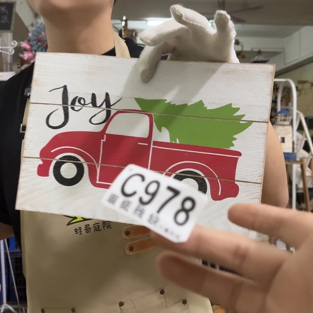 核桃木/黑胡桃（胡桃木）