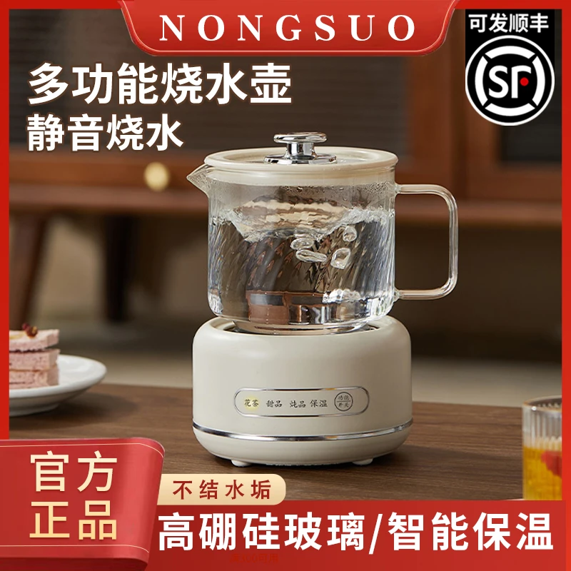 【居家好物】分体式煮水壶保温高硼硅玻璃电热水壶家用烧水壶开水壶