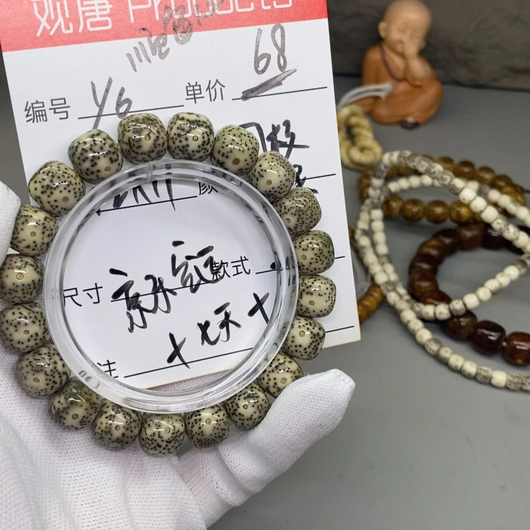 星月菩提吊坠观唐星月菩提y6