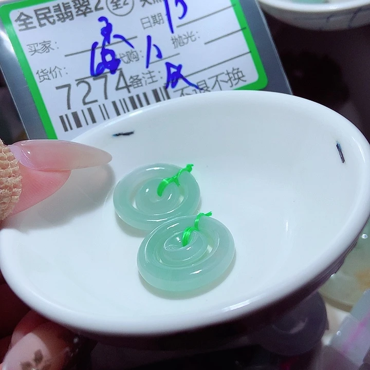 买***买颈饰未镶嵌翡翠这