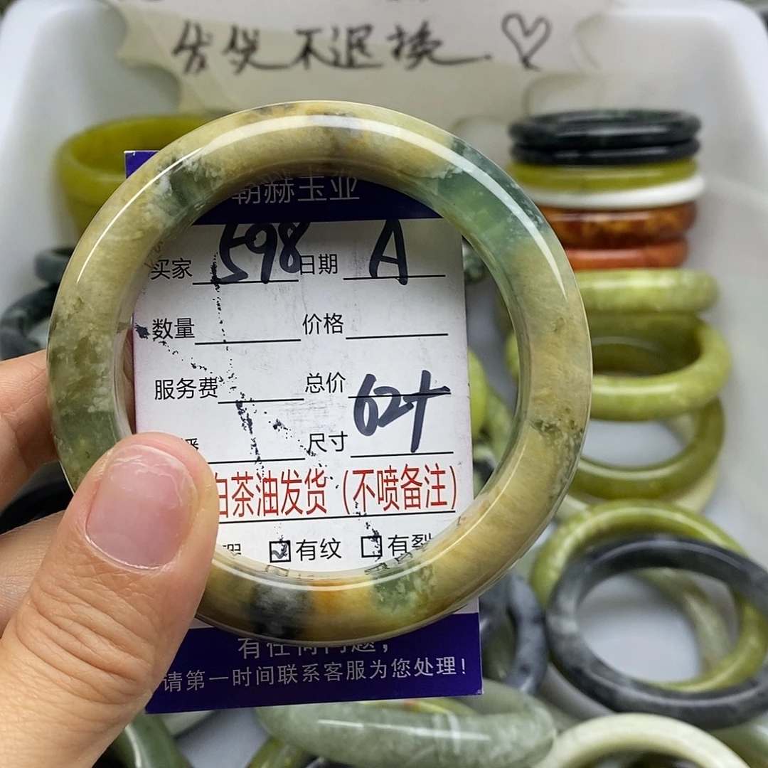 蛇纹石玉未镶嵌手镯