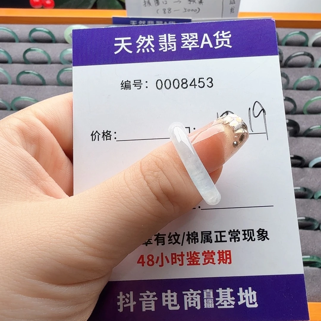 翡翠未镶嵌戒指天然翡翠戒指A货