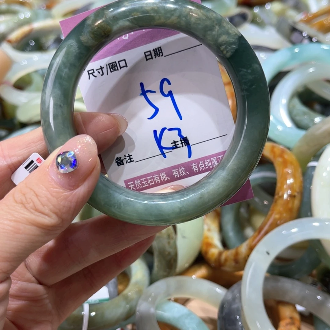 岫玉未镶嵌手镯手镯