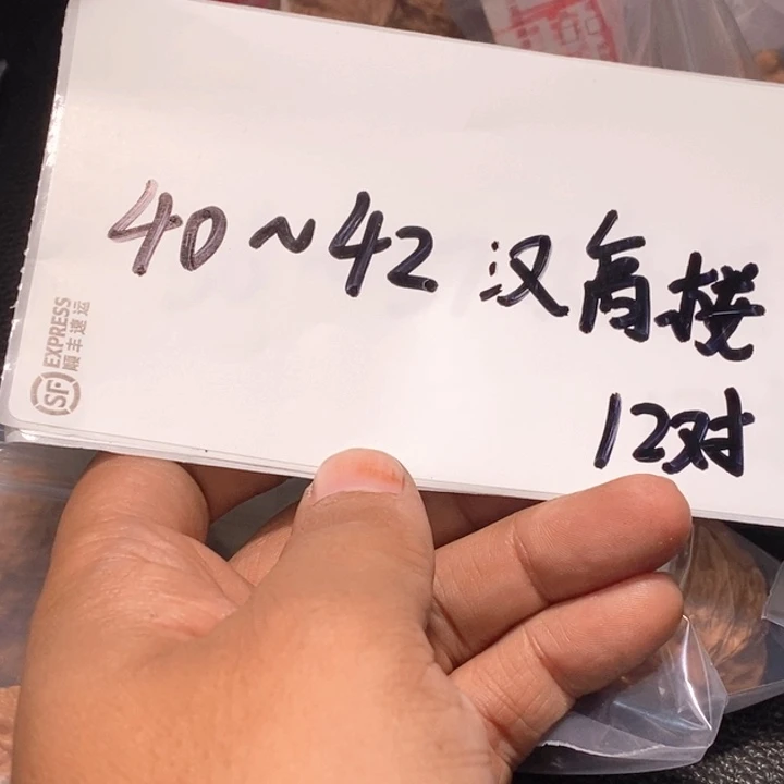 吊坠文玩核桃文玩核桃闪购链接