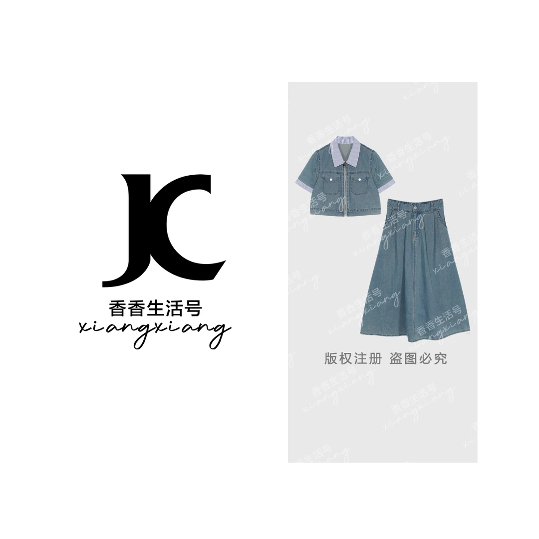 【香香严选】“寻春听雨”2025新款欧若风牛仔时尚套装上衣+裙子F6206