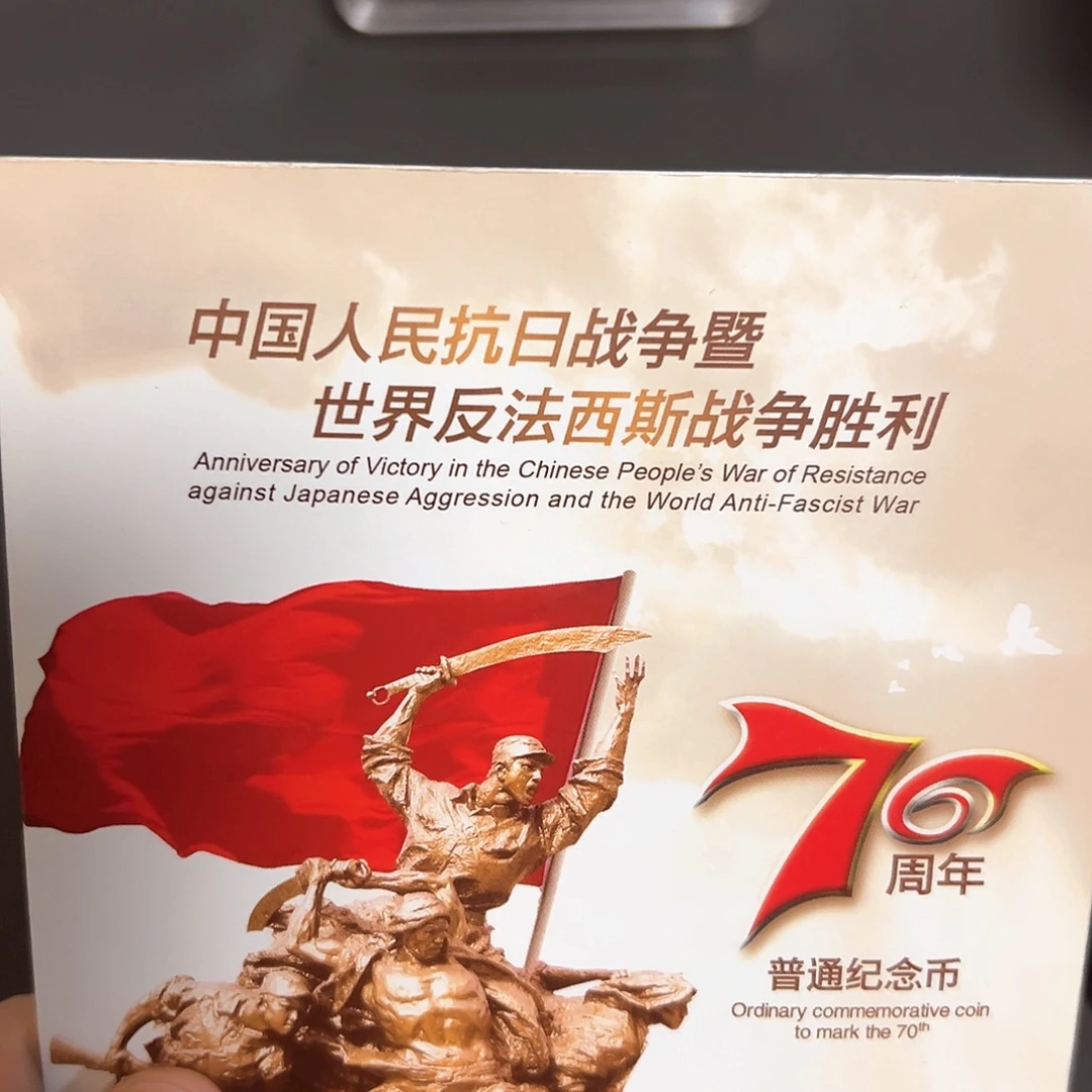 其他普通金属龙凤胎金马刀