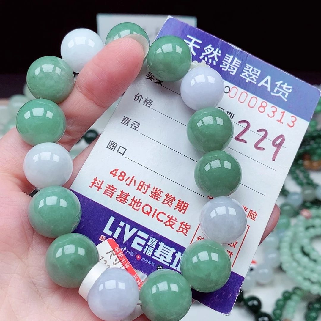 翡翠未镶嵌毛衣链