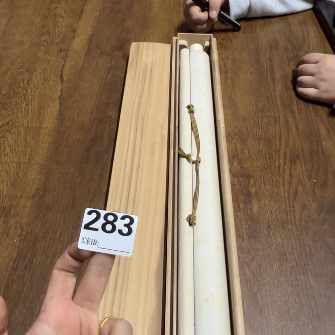 英**幺哈哈哈哈哈283