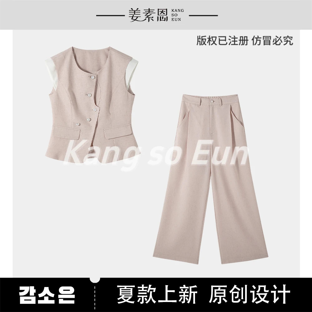 【小铃铛】【甜茶漫记】气质减龄无袖马甲直筒裤套装GY25XT070600