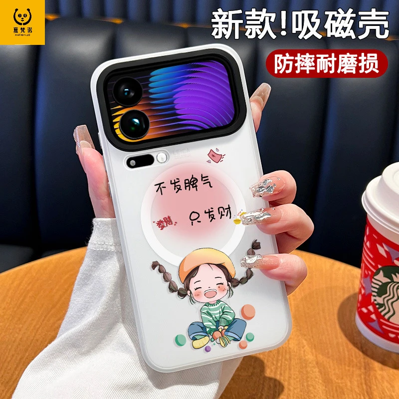 适用小米17promax手机壳全包防摔17pro磁吸外壳xiaomi硅胶透明女