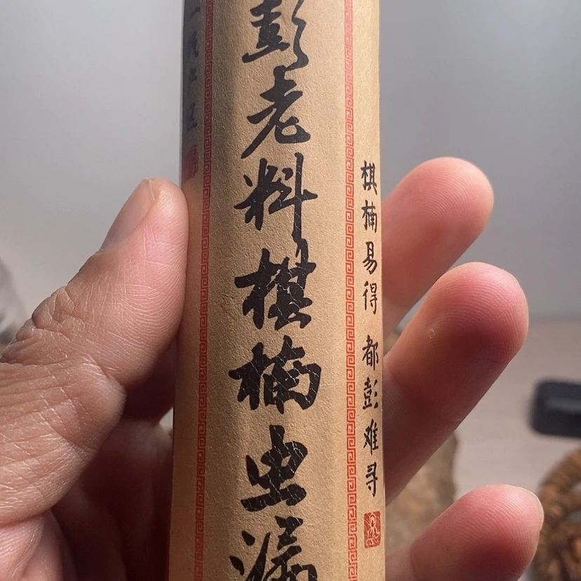 【闪购商品】沉香沉香碎屑都彭老料棋楠虫漏100克