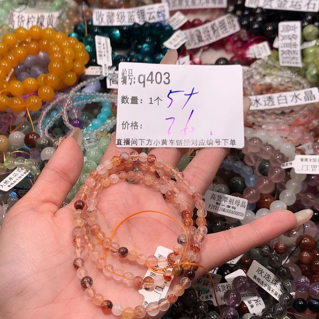 水晶手串未镶嵌403@k k k k k