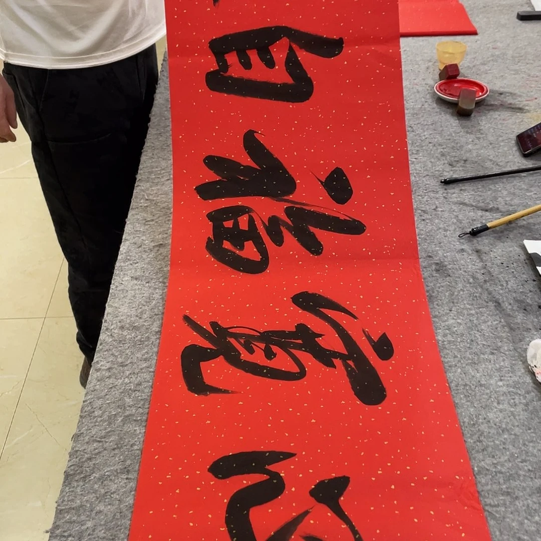 书法Lvqinzhenshufa