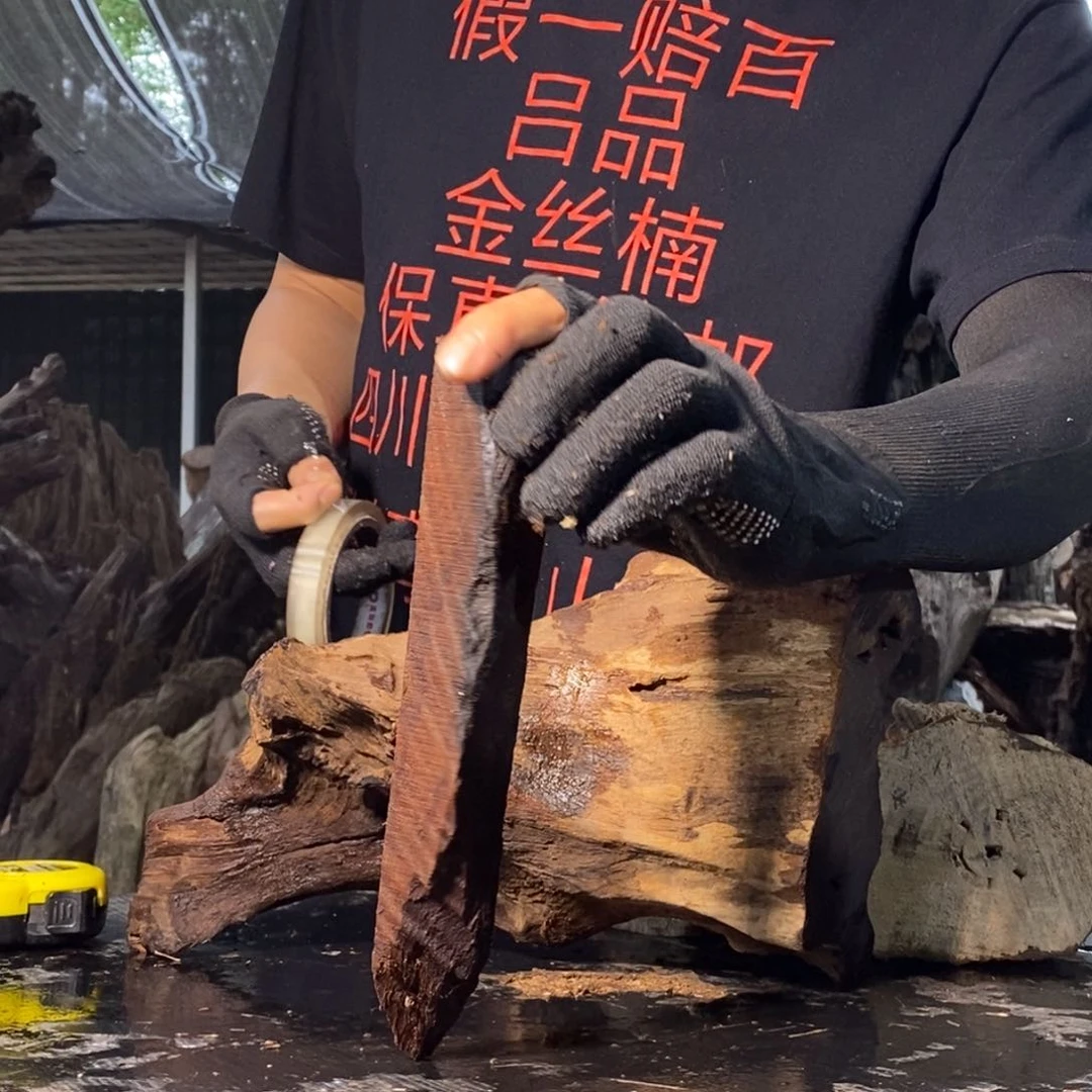 金丝楠小**志金丝楠原材料