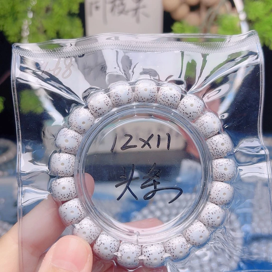 C***X星月菩提把件星月
