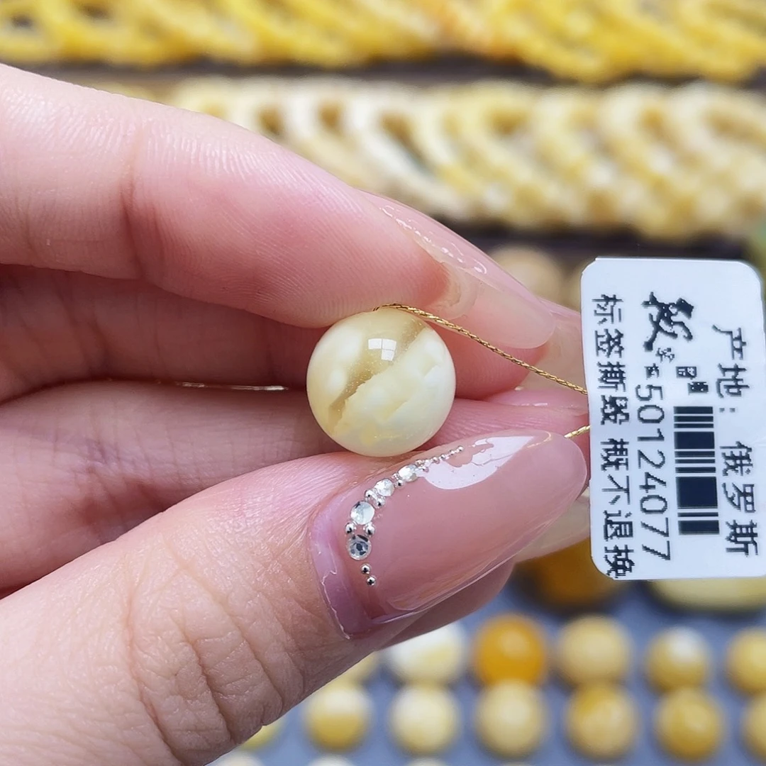 未镶嵌琥珀裸石蜜蜡圆珠11.3mm微瑕