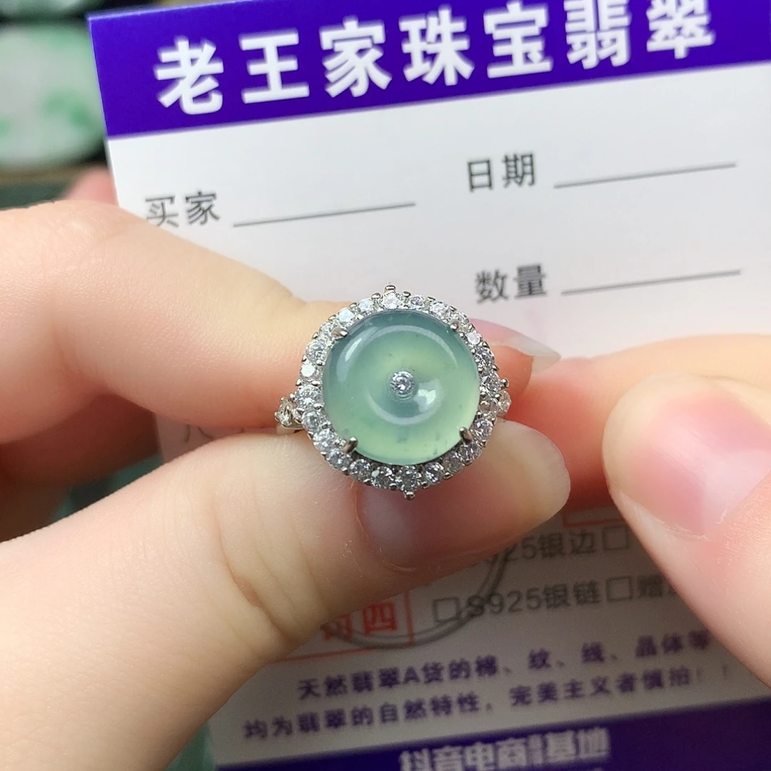 翡翠未镶嵌颈饰戒指