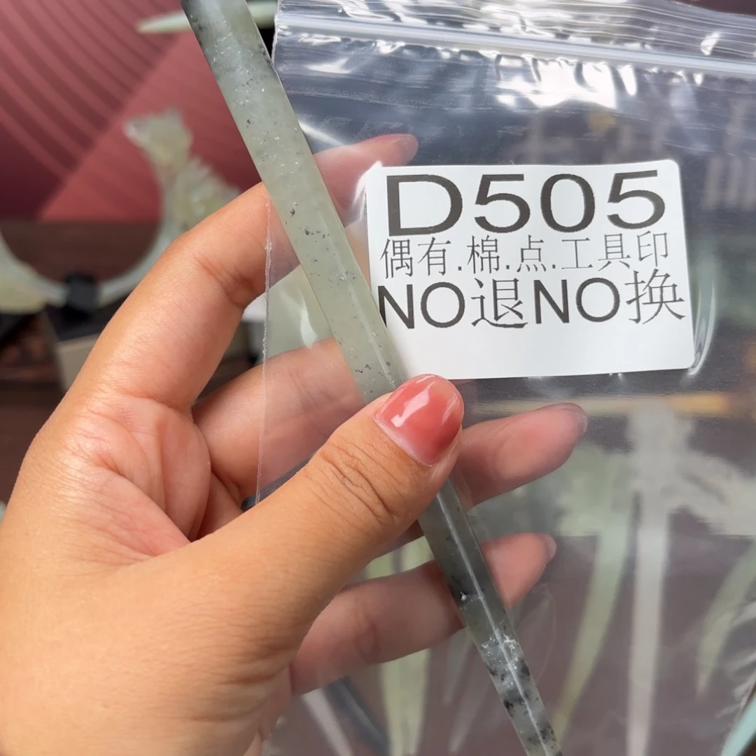 蛇纹石玉未镶嵌发饰