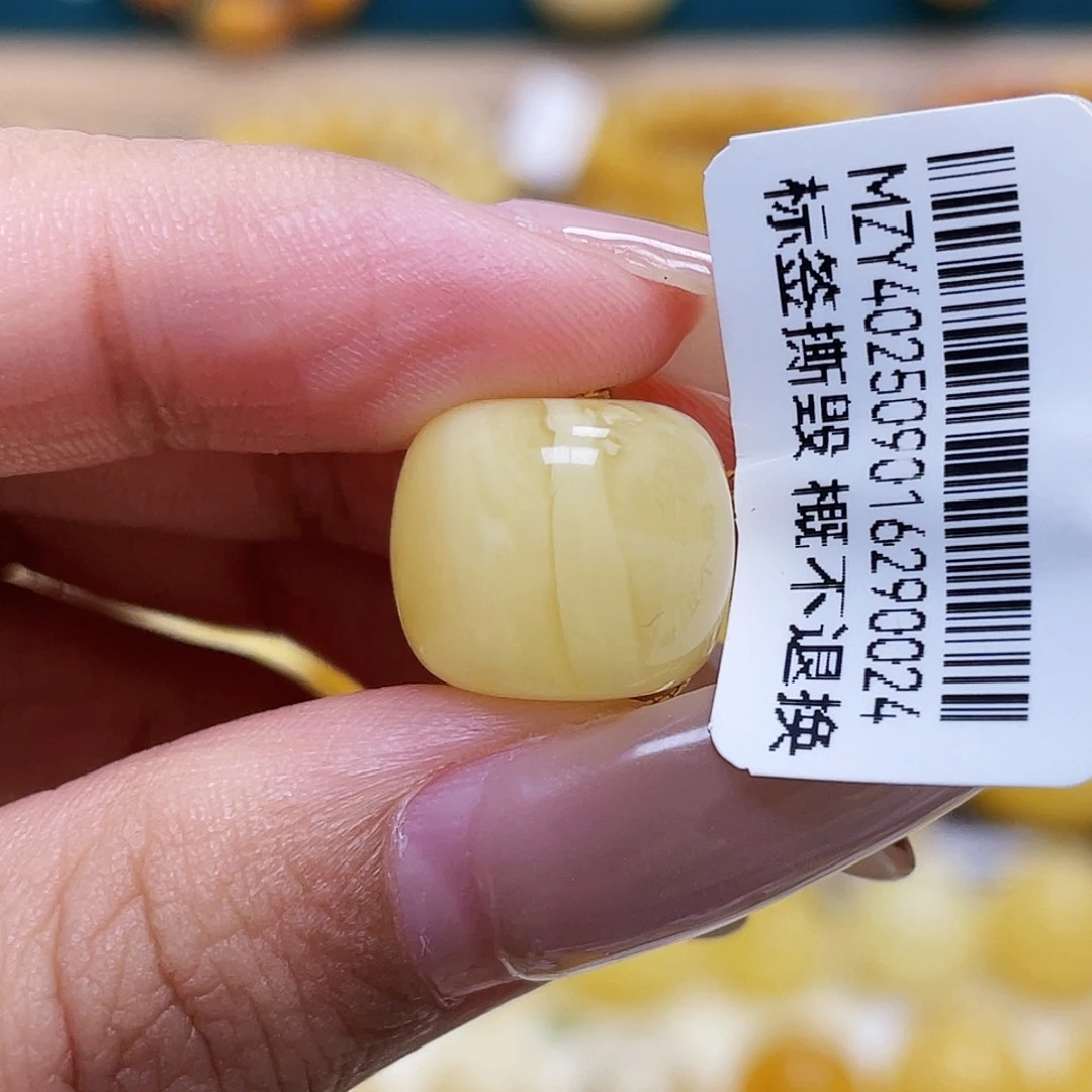 琥珀未镶嵌珠宝奇石13.4mm飘花老型