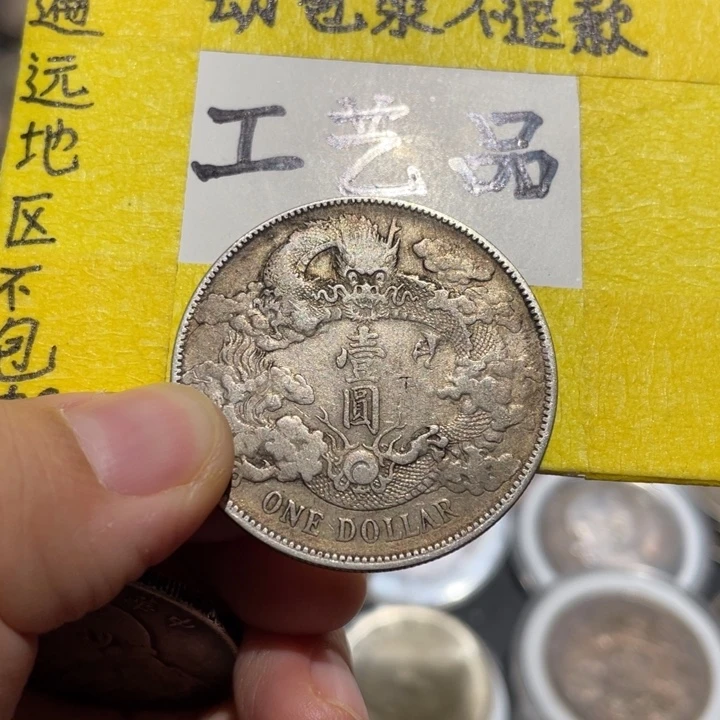 古***钱银Ag900工艺品工艺品