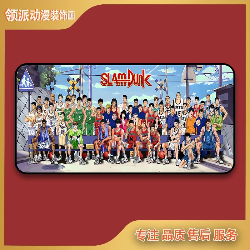 灌篮高手全家福2现代装饰画30*60