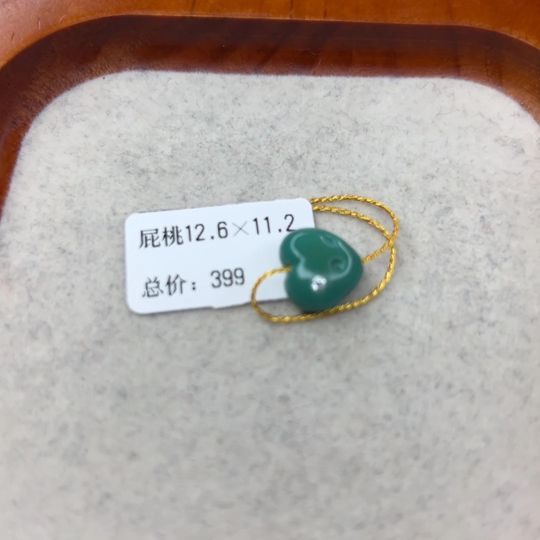 绿松石未镶嵌珠宝半成品