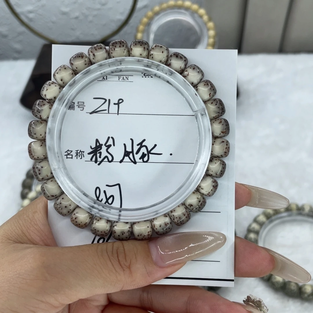 手串星月菩提19粉豚