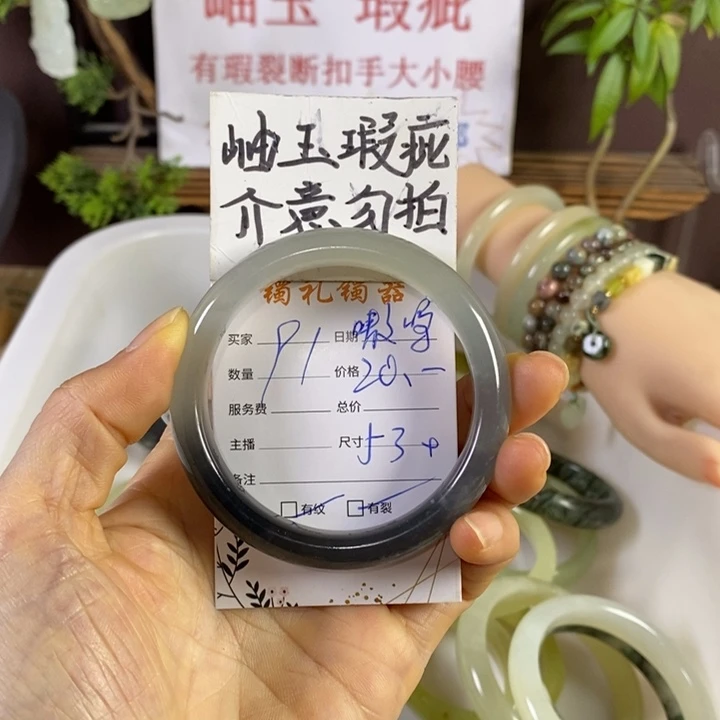 嗷***ʕ蛇纹石玉未镶嵌手镯