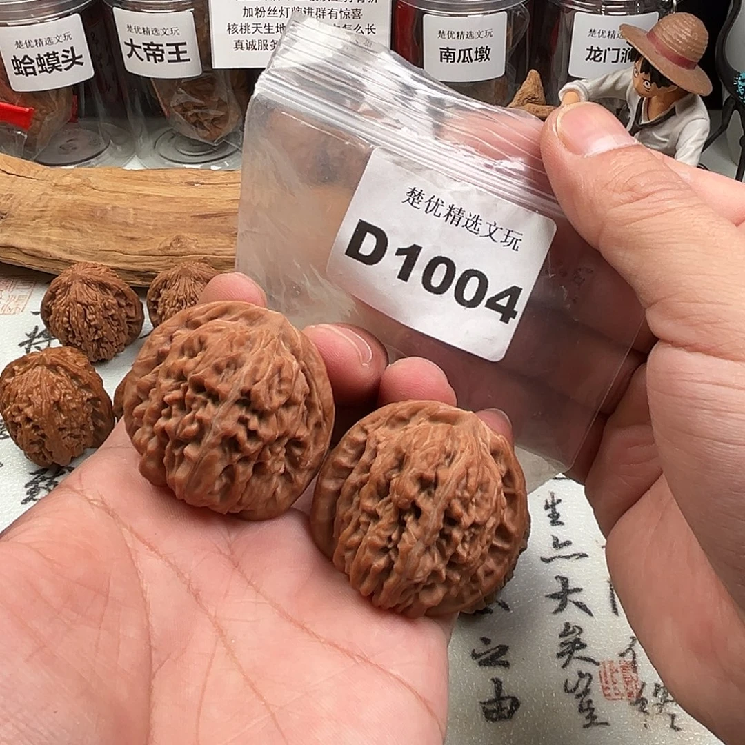 文玩核桃吊坠四座楼39全品