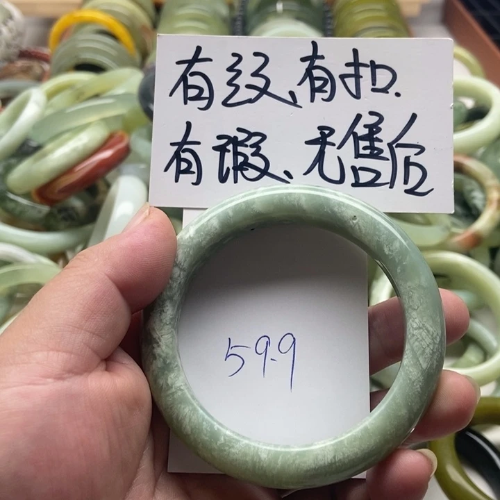 未镶嵌蛇纹石玉手镯