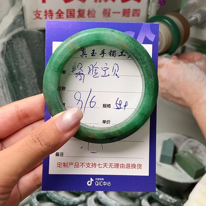 石英质玉手镯未镶嵌馨**贝定制