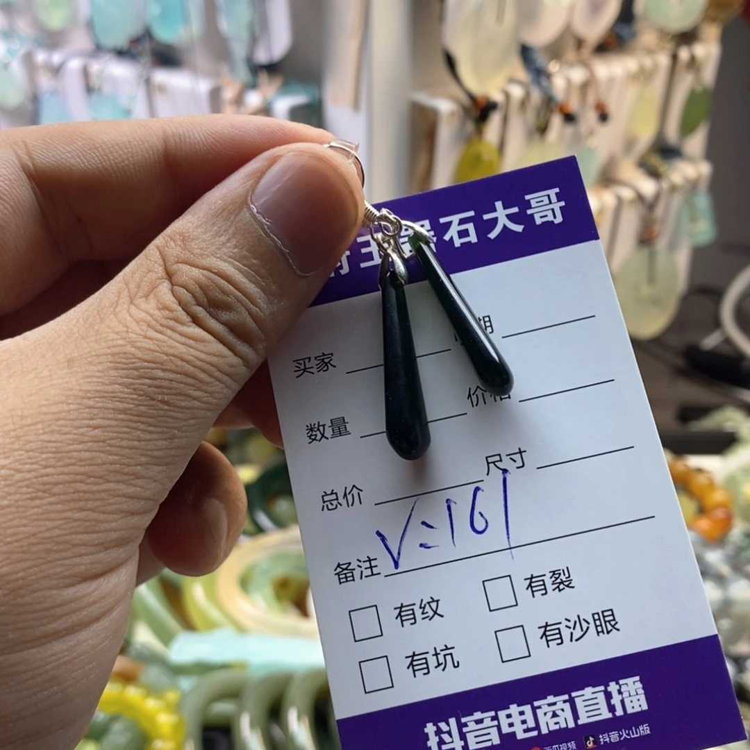 小***˗未镶嵌蛇纹石玉颈饰