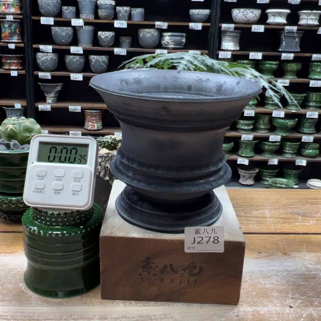 R***z素八九陶瓷口17.5高15