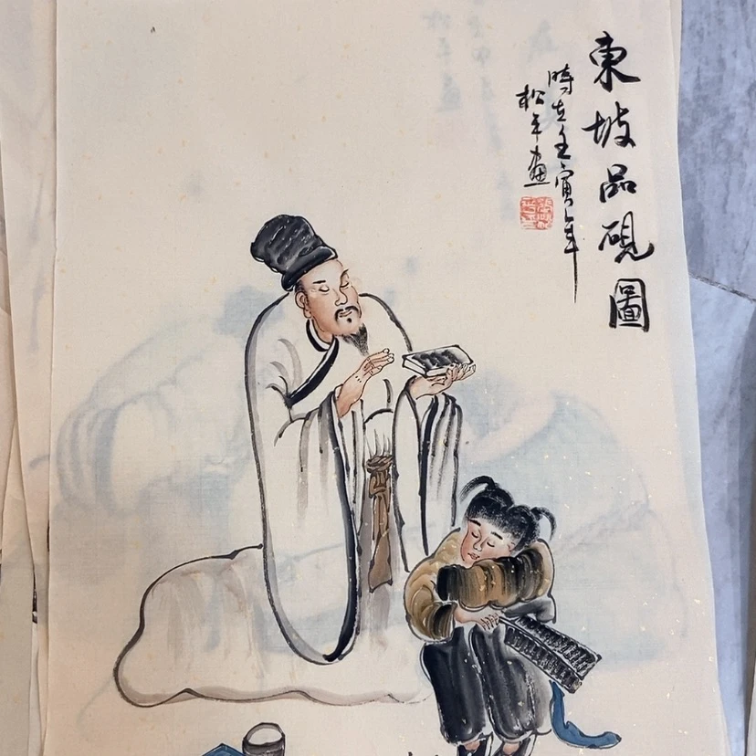 【闪购商品】国画艺术作品欣赏