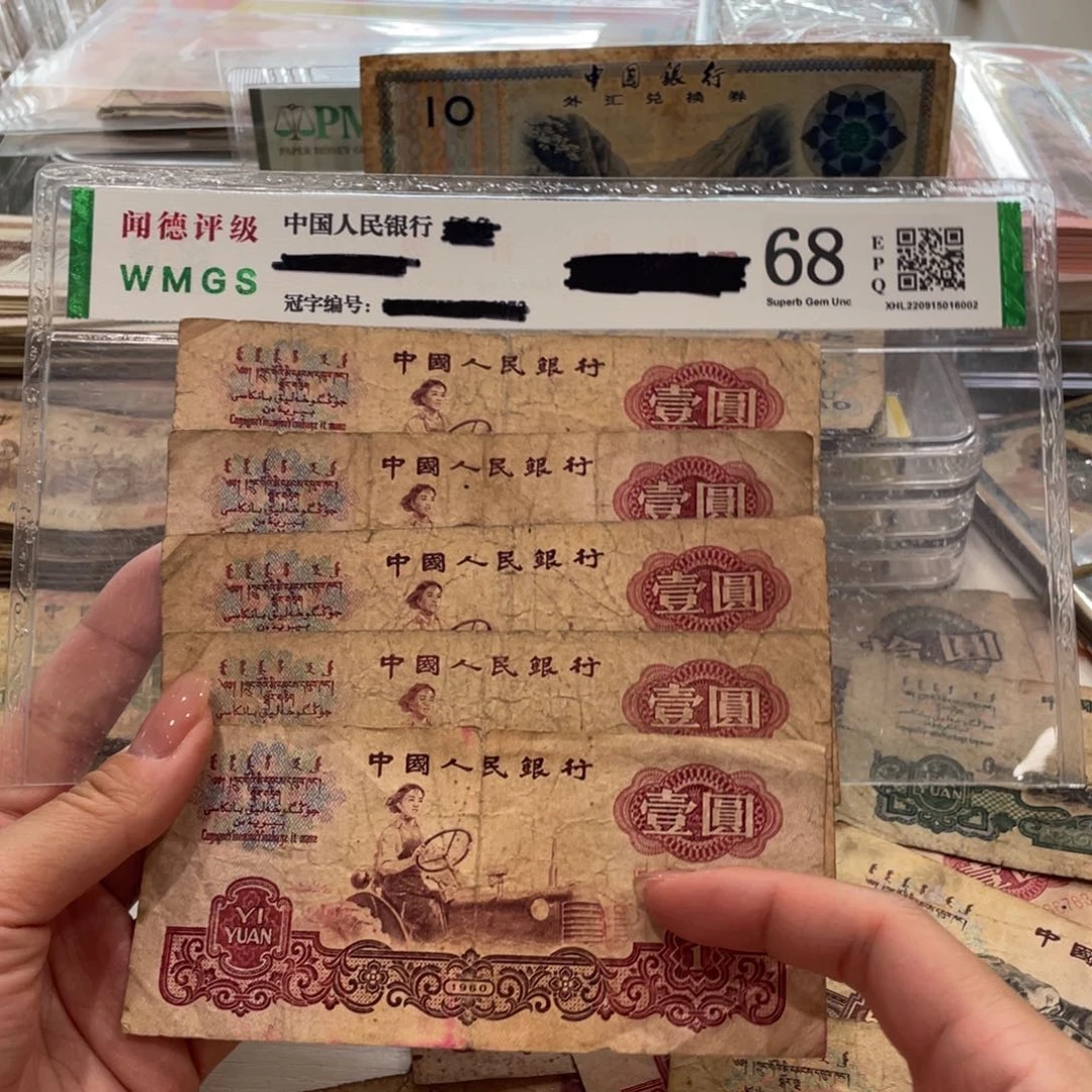 女拖五张，旧品保真