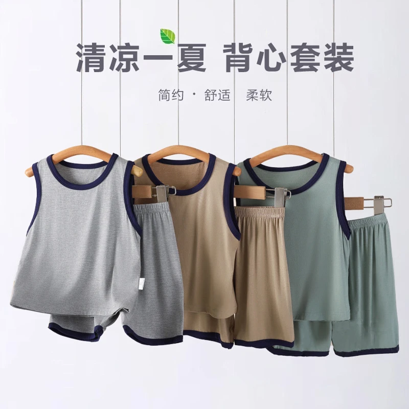 儿童莫代尔家居服男女童夏季无袖2025新款空调服睡衣套装舒适柔软